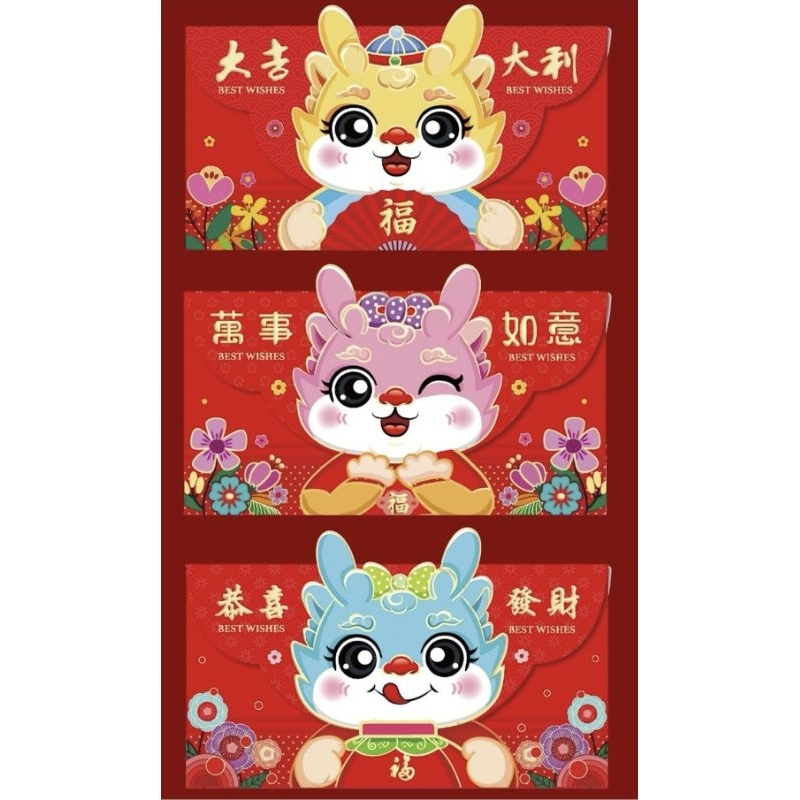

Angpao Naga Imlek CNY 2024