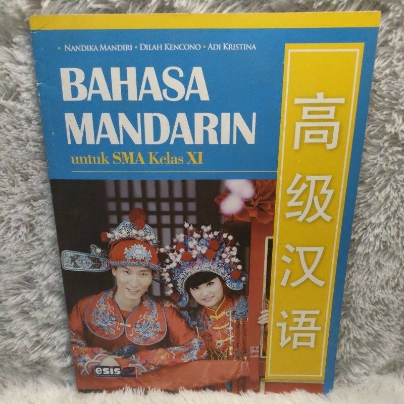 bahasa mandarin sma kelas XI penerbit esis