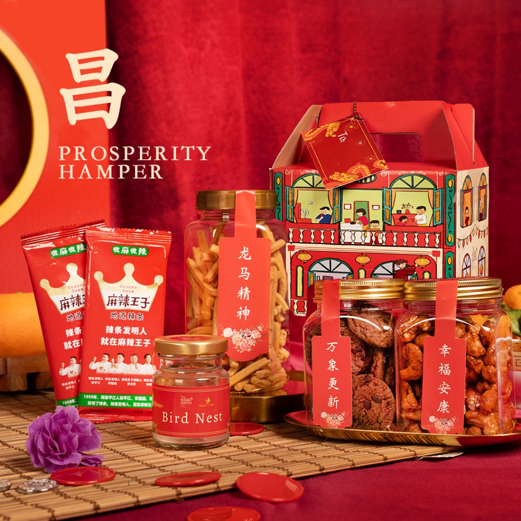 

Prosperity Hamper