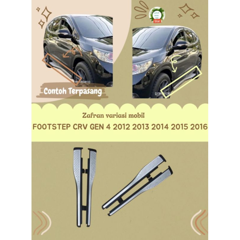 Footstep Honda CRV 2012-2015 gen 4