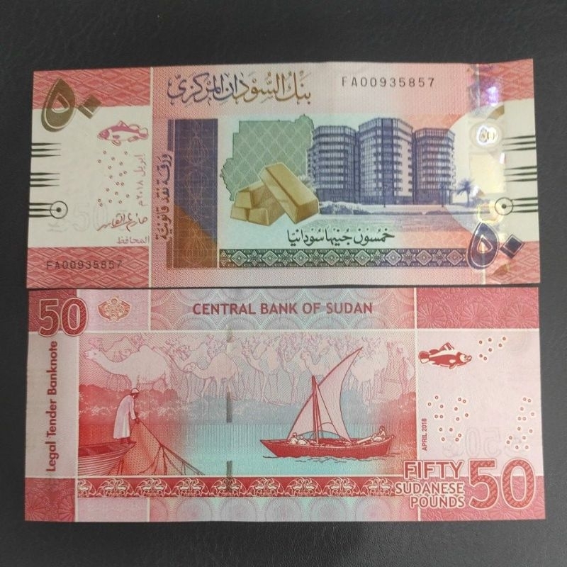 Uang Asing Sudan Pecahan 50 Pounds