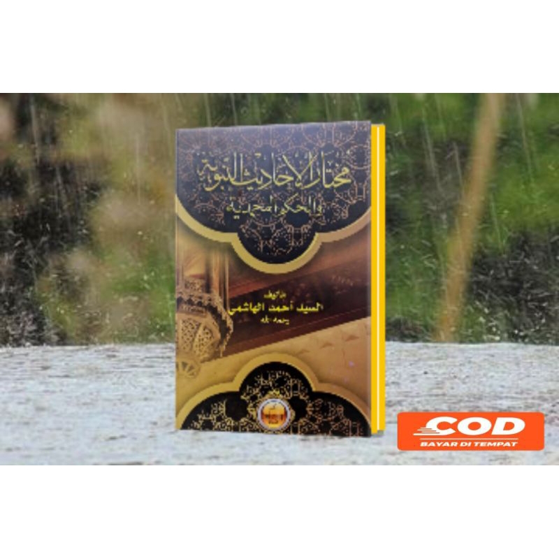 

kitab muhktarul hadist kosongan lux - hard cover