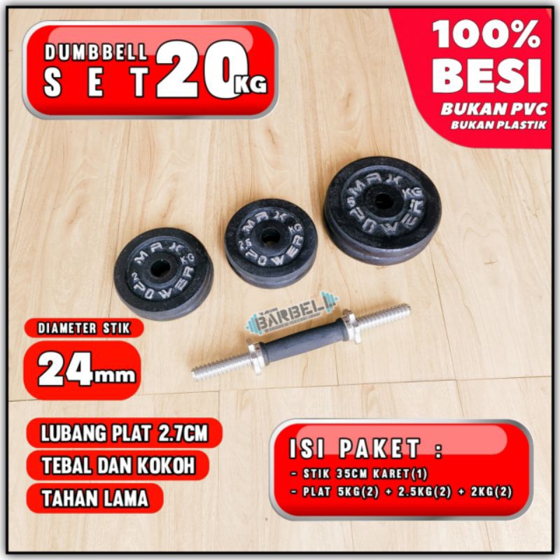 [Stik Rubber] Barbel 20Kg / Dumbbell 20Kg / Dumbbell Set 20Kg - 1 Set 20Kg