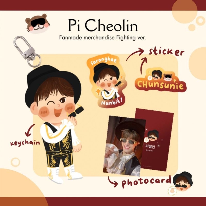 

Pi Cheolin Dino 17 keychain & sticker