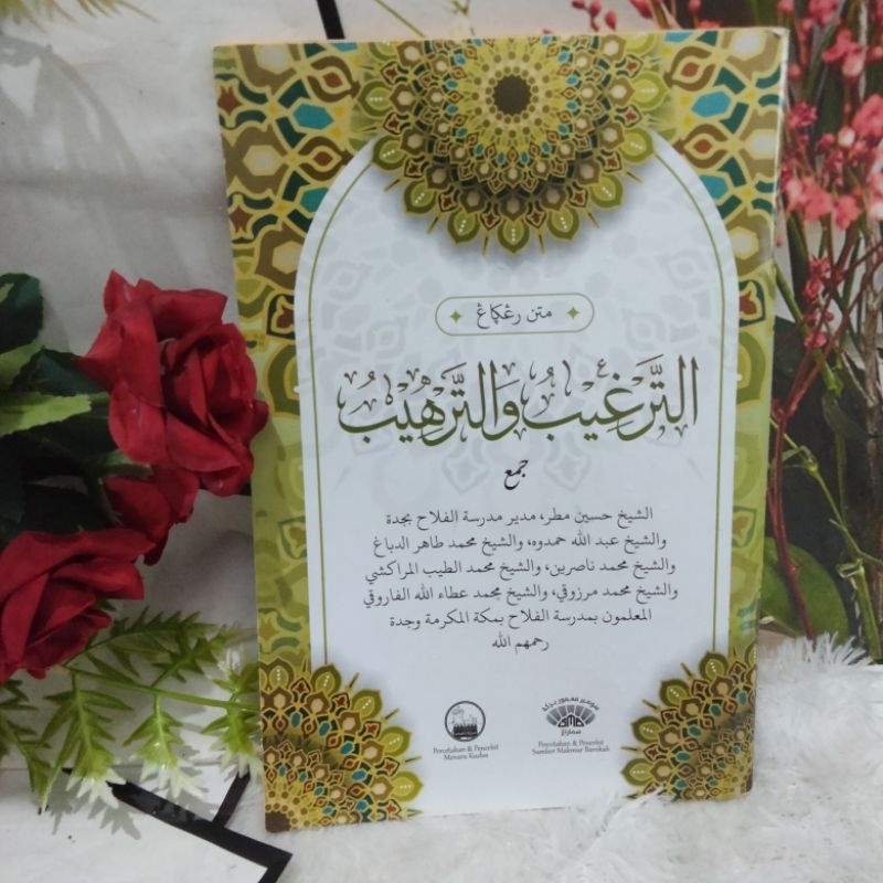 Targhib Wat Tarhib, At Targhib Wat Tarhib Lengkap Rumus Makna