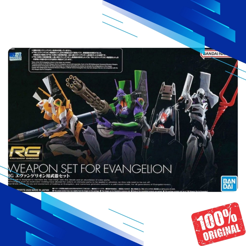 RG Weapon Set for Evangelion ( WEAPON ONLY ) ORIGINAL BANDAI