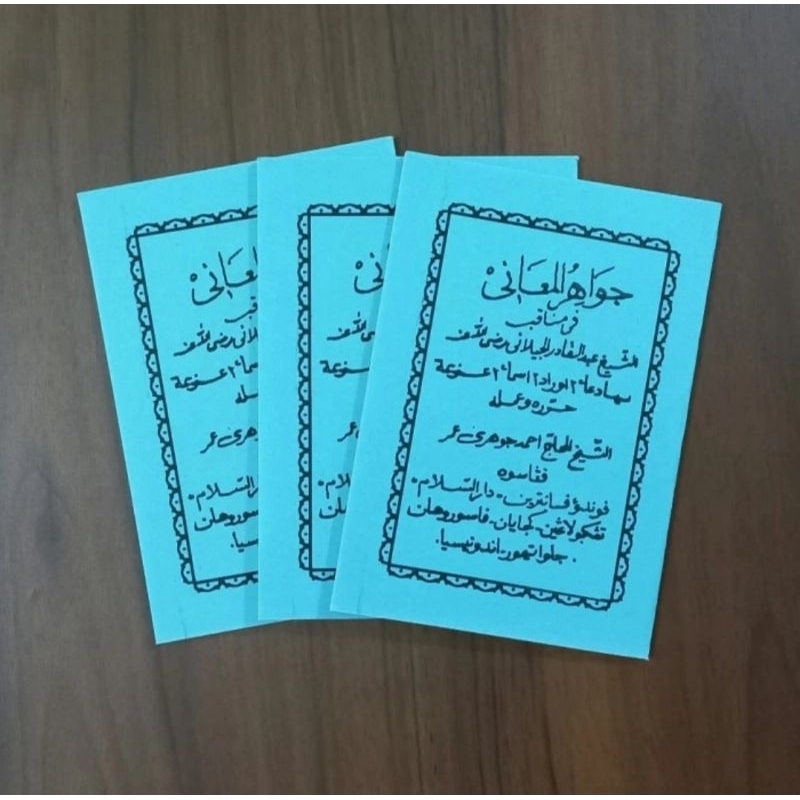 Manaqib Jawahirul Ma'ani Ukuran Saku Manakib Jawahirul Maani Kecil Manaqib Mbah Jauhari Umar