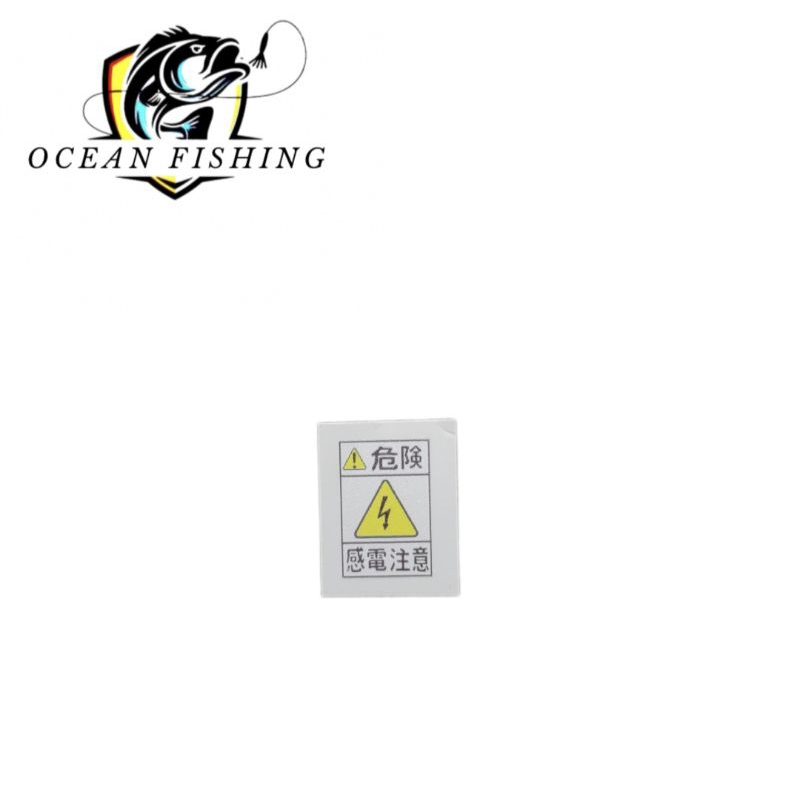 Stiker Decal Joran Custom - water slide decal