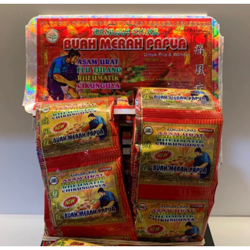

BUAH MERAH PAPUA KAPSUL -20 RENCENG