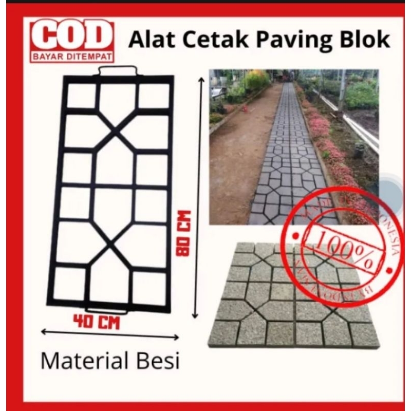 Cetakan paving block taman/ cetakan paving motif pull besi 2×4