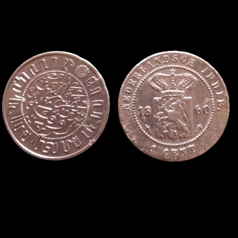 Koin BENGGOL1 Cent Netherlandsch Indie 1855 - 1912 / 1 Cent Buntu