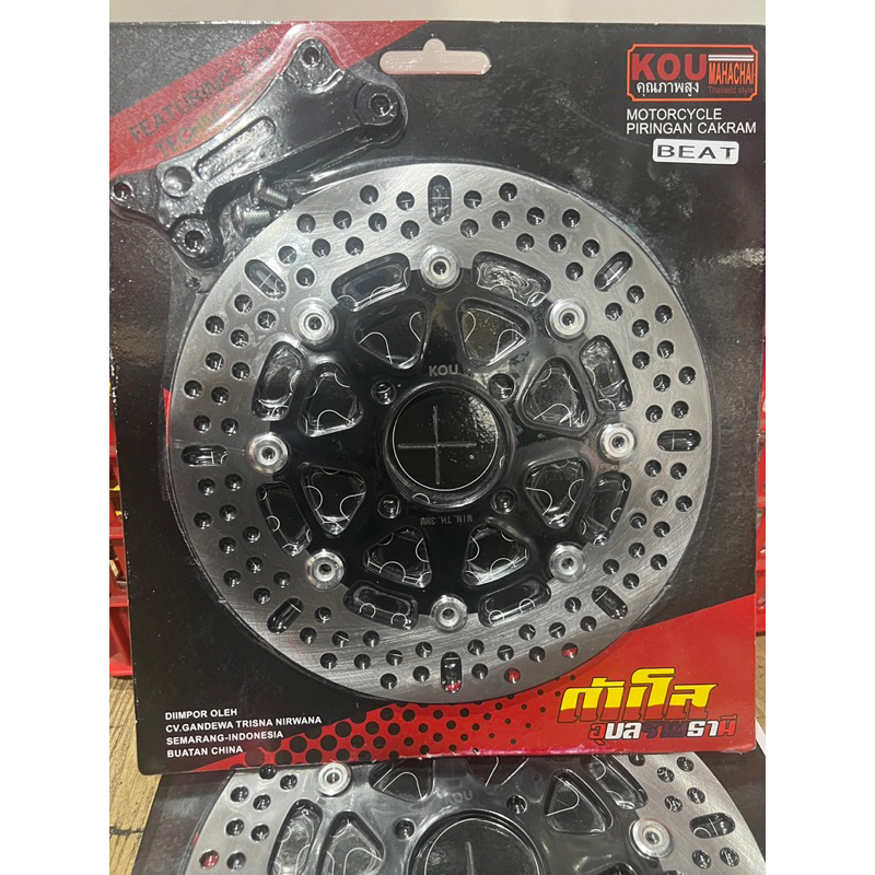 Disc Piringan Cakram 260mm Variasi  Beat Vario 125 150 160 Fi Scoopy Genio