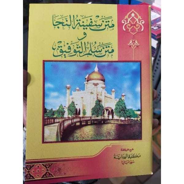 Sullam Safinah Makna Jawa Pegon