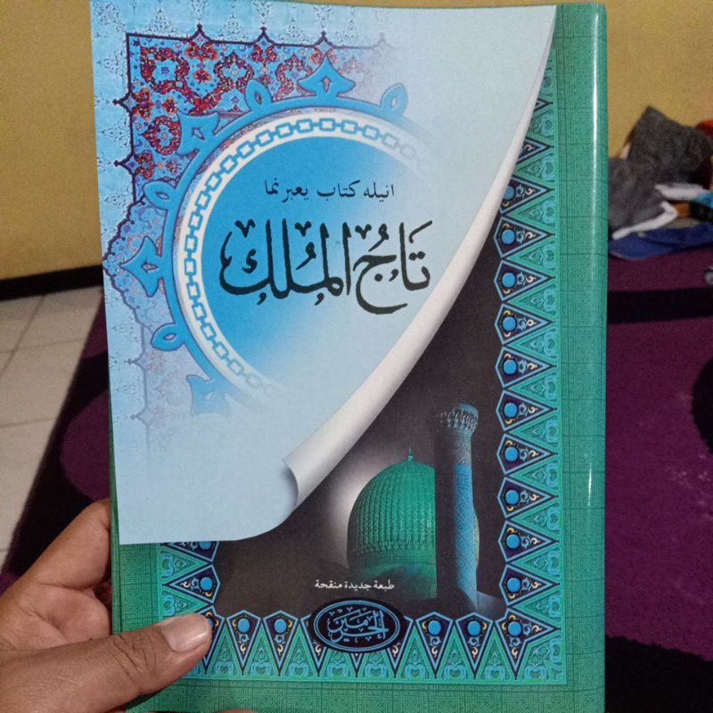 KITAB TAJUL MULUK TAZUL MULUQ TERJEMAH BAHASA MELAYU INDONESIA