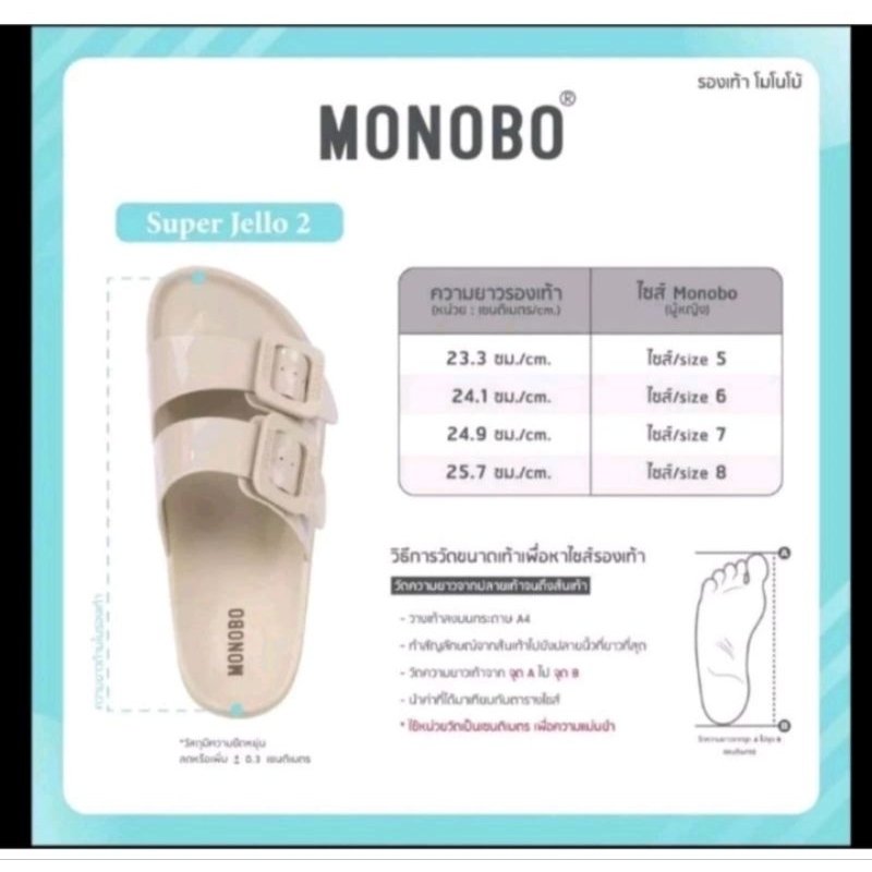 RECOMMENDED READY STOCK SANDAL MONOBO JELLO GLITTER