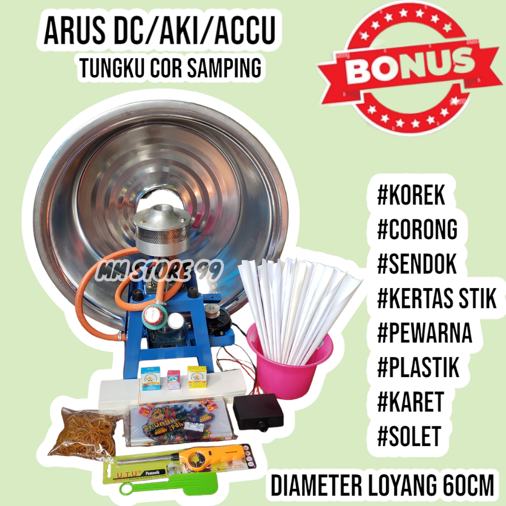 (COD) Promo Mesin Harum Manis Besar DC-AKI Tungku Cor  / Mesin Cotton Candy / Mesin Gulali Gas / Mes
