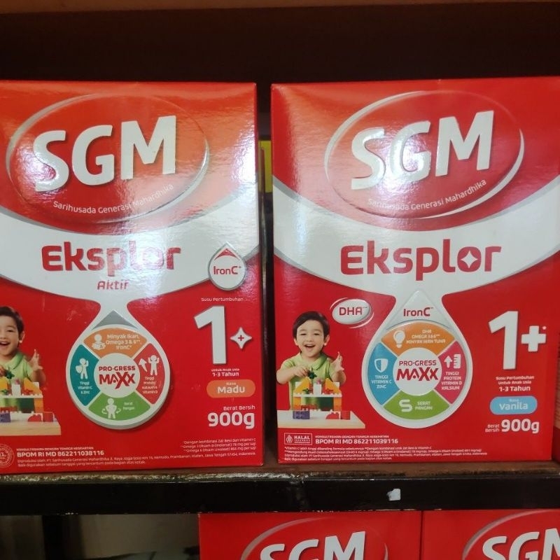 sgm 1+