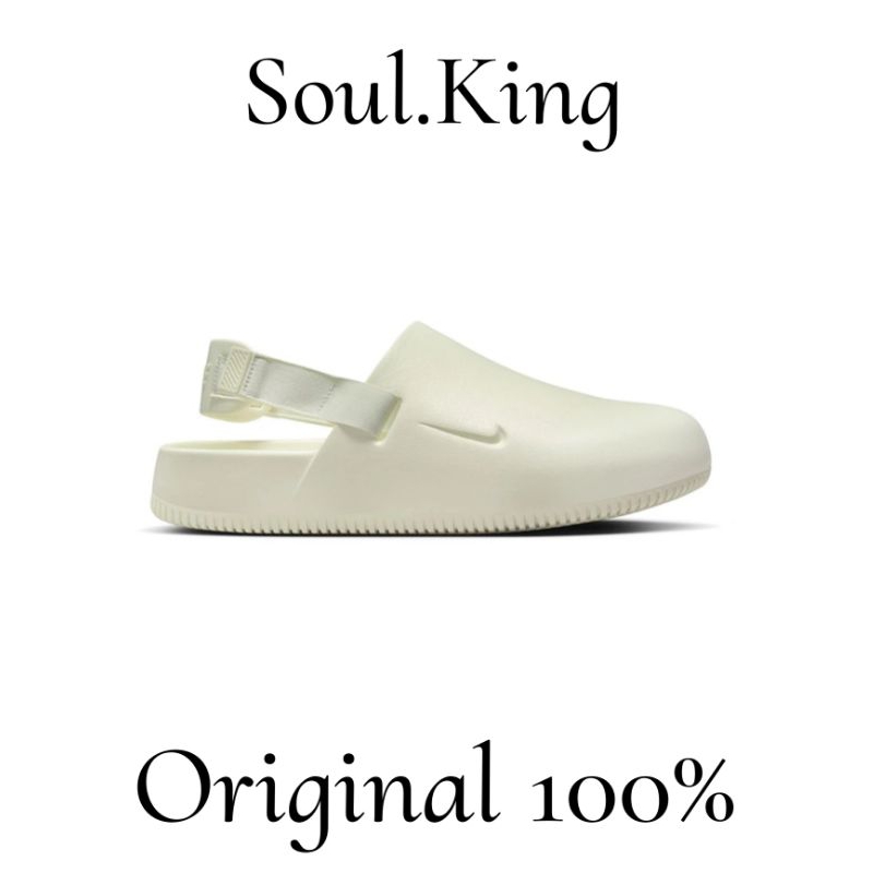 Nike Calm Mule Sea Glass