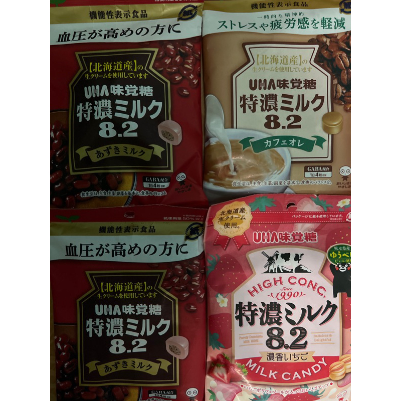 

PERMEN UHA JAPAN MILKY PREORDER
