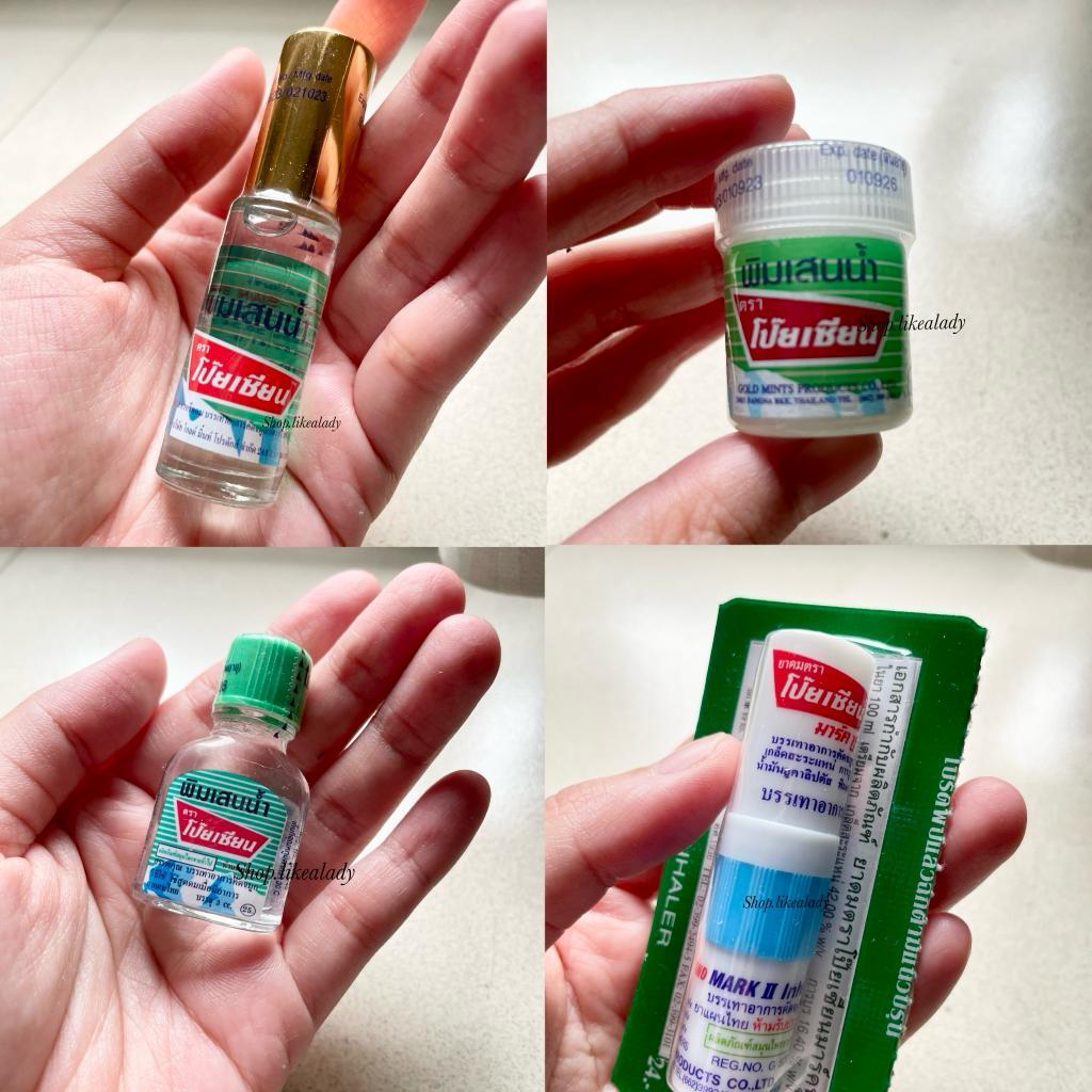 PIM SAEN/POY SIAN/MINYAK ANGIN BALSEM INHALER 2in1 INHALER LISA/JENNIE BLACKPINK