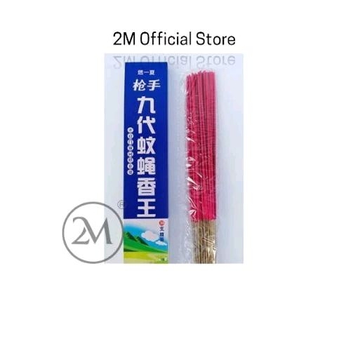 Obat Nyamuk Lalat Bakar Dupa Wangi Pengusir Laler Lalar