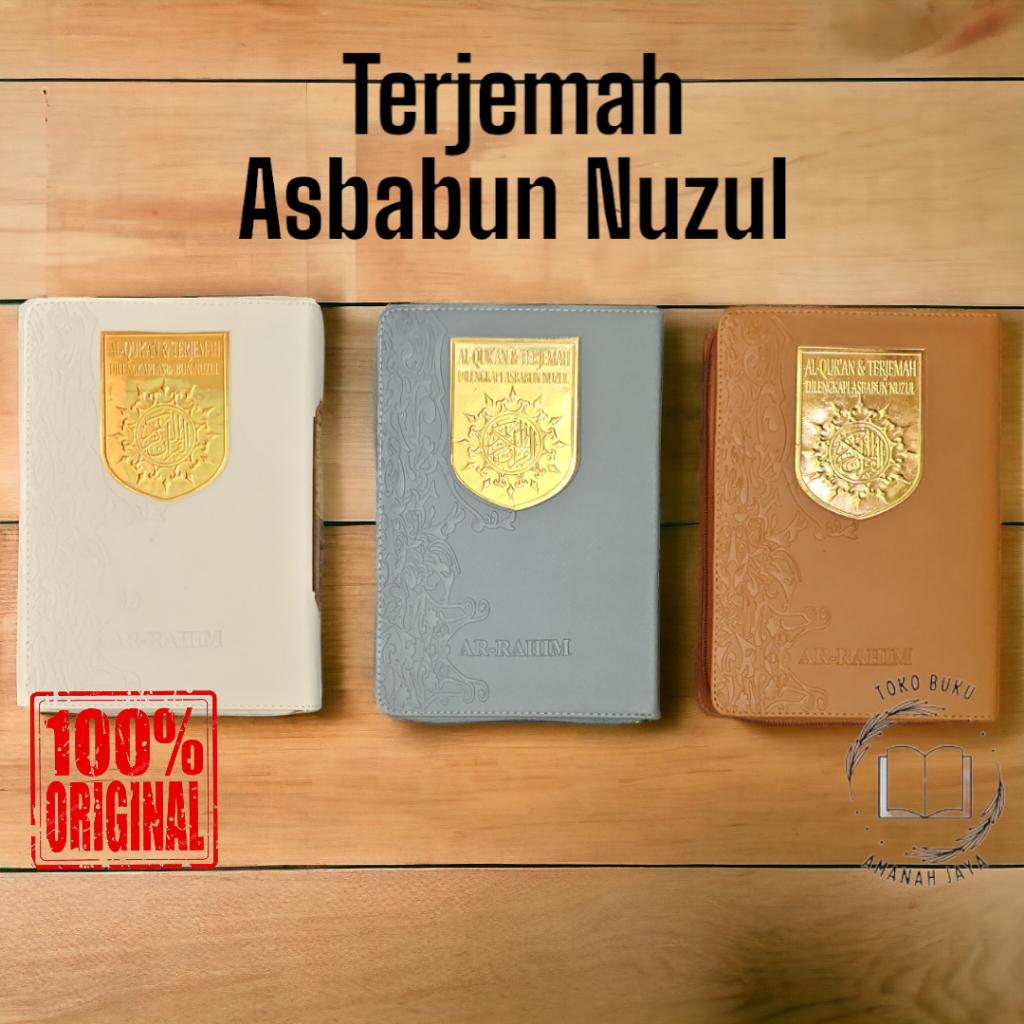 Al Quran Mushaf Ar-Rahim Terjemah Kertas Bairut(high quality) Ukuran A5 Standar