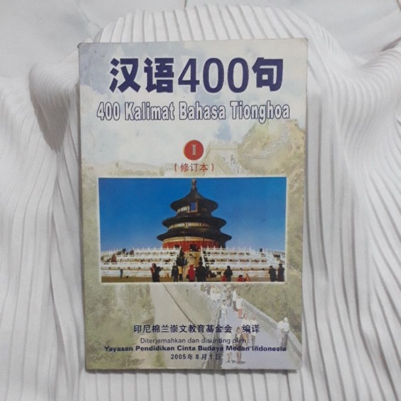 400 KALIMAT BAHASA TIONGHOA (I)
