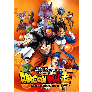 DVD Anime Dragon Ball Super 720p Lengkap (Sub Inggris)