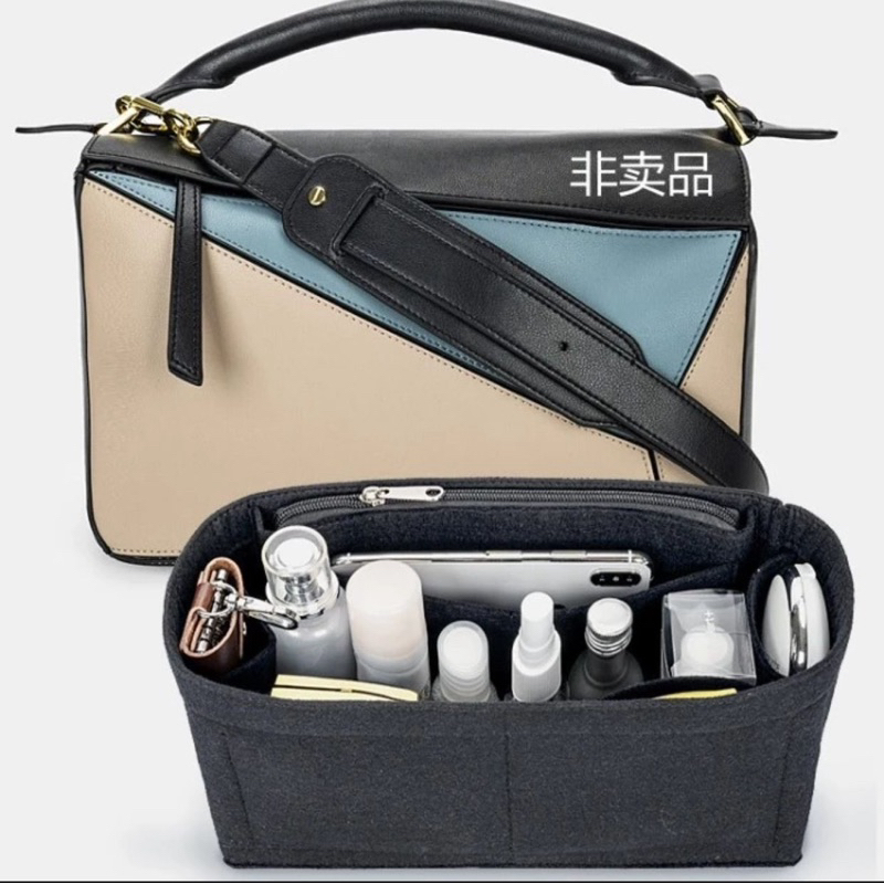 Bag organizer Puzzle bag mini small med large dalaman tas insert bag