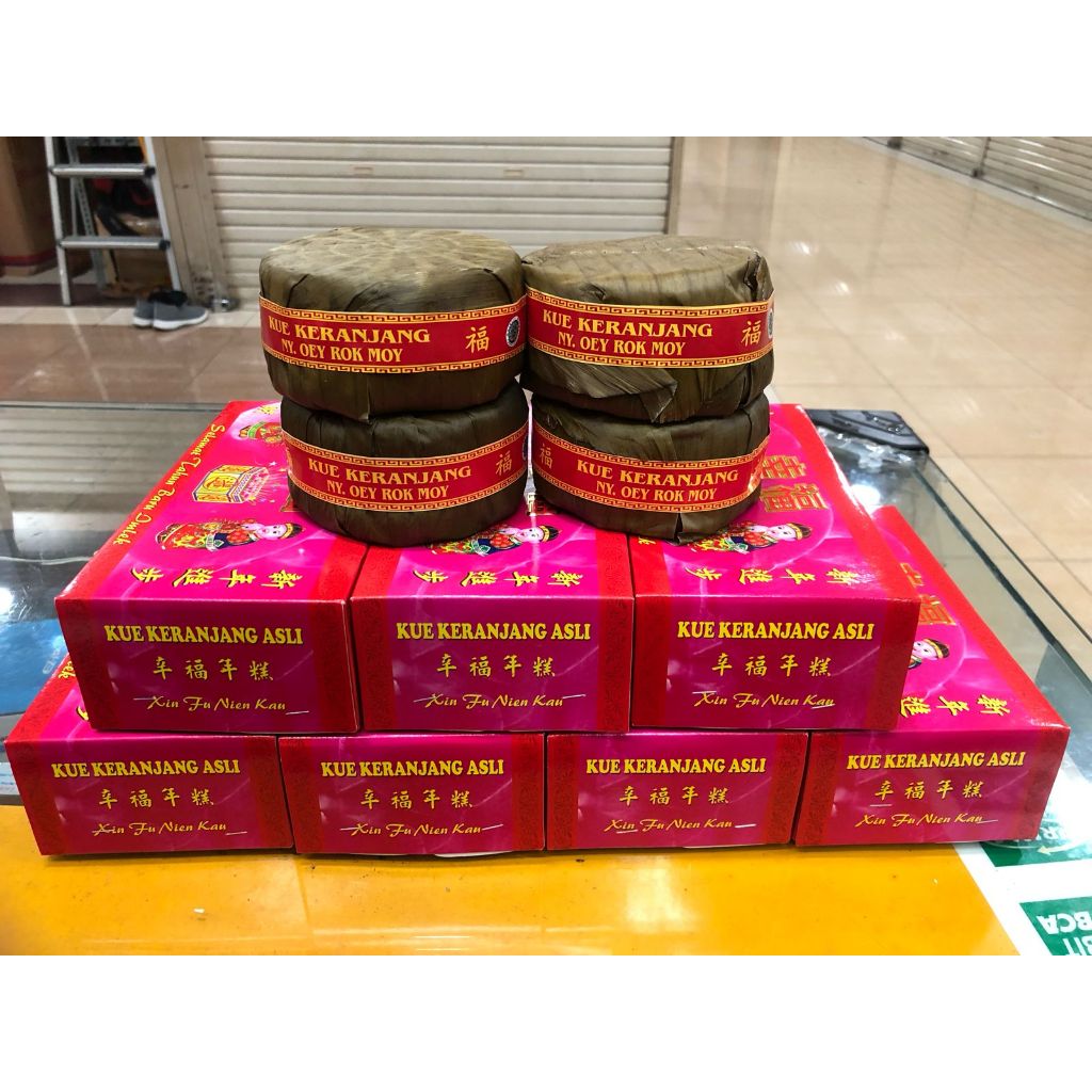 

KUE KERANJANG IMLEK DAUN NY OEY ROK MOY