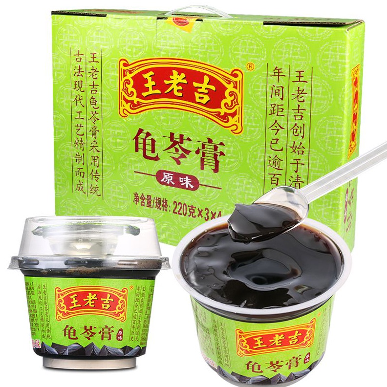 

KODE P75I Wang Lao Ji Guilinggao Jelly 1pack isi 3gelas 22ggelas