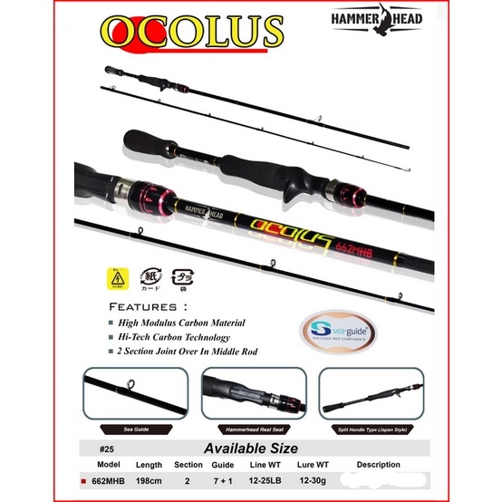Joran BC Hammerhead Ocolus 662MHB 12-25lb