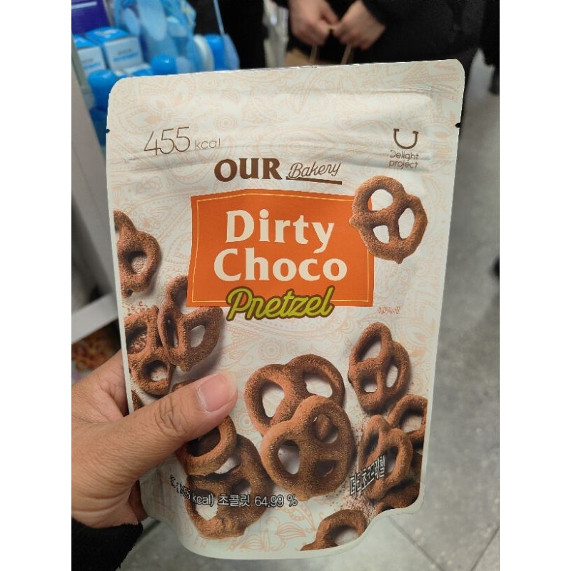 Our Bakery x Olive Young Dirty Choco Pretzel nct taeyong