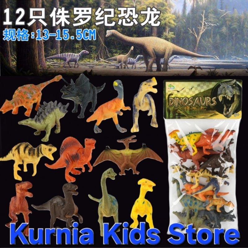 Mainan Figure Hewan Karet Dinosaurus Dinosaur Animals 12PCS KL5-012A