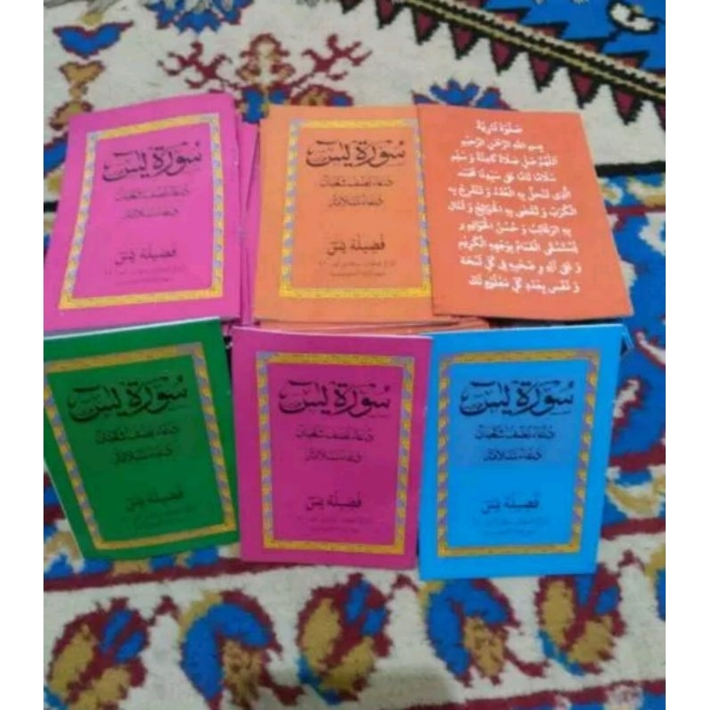 Buku yasin arab ukuran saku doble steples cover