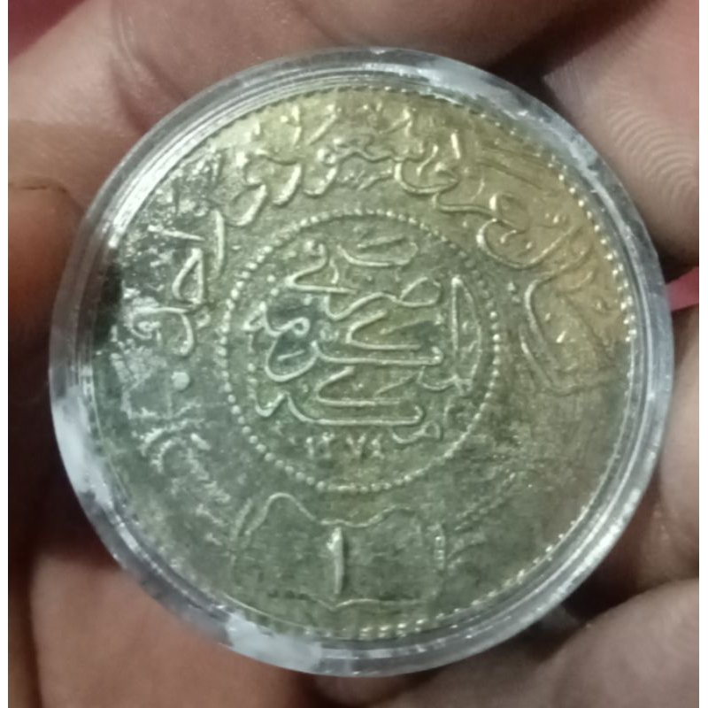 Koin perak 1 Riyal 1955 belakang nya udah di rajah ulang