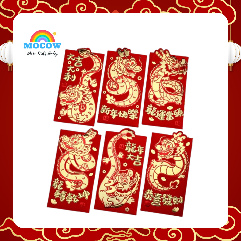 

ANGPAU 3D / TO2-30007 / ANGPAU IMLEK KARAKTER / CUTE DRAGON IMLEK 2024