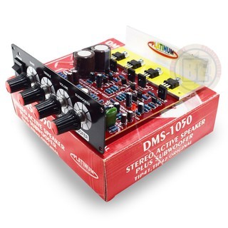 KIT POWER AMPLIFIER SPEAKER AKTIF DMS-1050 PLUS SUBWOOFER