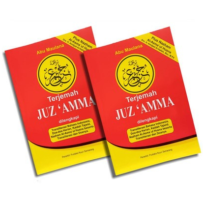 

JUZ 'AMMA DENGAN TERJEMAHANNYA