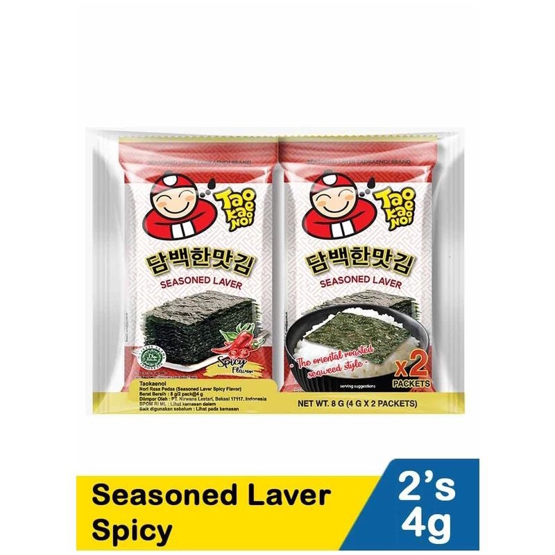 

Rumput Laut Tao Kae Noi Seasoned Laver 2pcs Halal