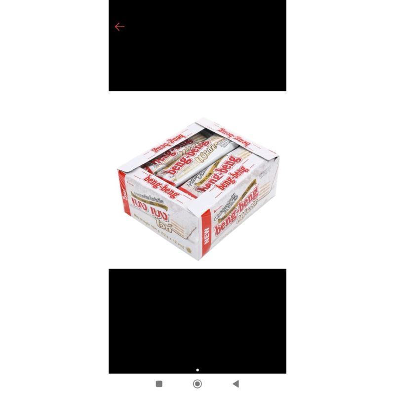 

Bengbeng White Choco