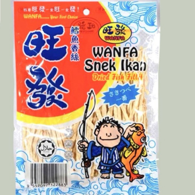 

Wanfa Snek Ikan Mini Original / Dried Fish Snack