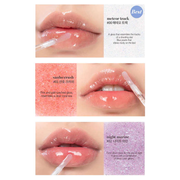 Romand Glasting Water Lip Gloss