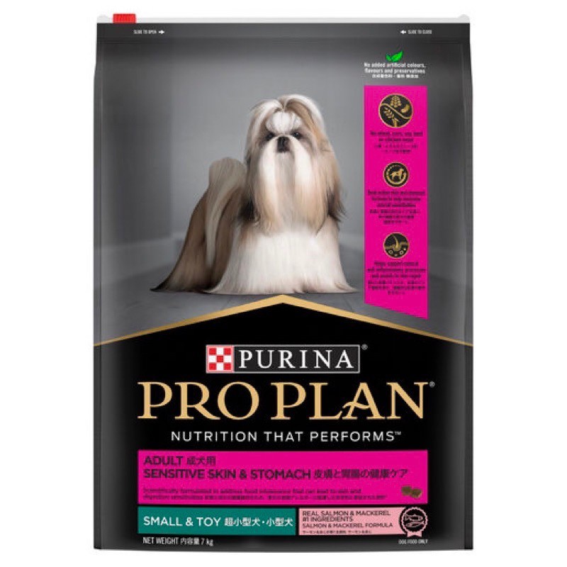 Proplan Adult Sensitive Skin And Stomach 7 Kg
