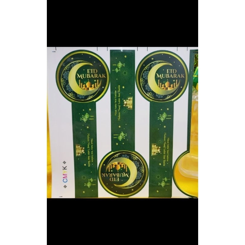 

6pcs GKS premium stiker lebaran stiker segel lebaran stiker toples lebaran stiker box lebaran segel idul fitri segel eid mubarak stiker idul fitri stiker eid mubarak
