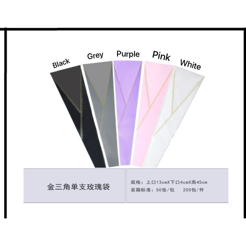 

[50pcs] Plastik untuk wrapping Bunga List Emas
