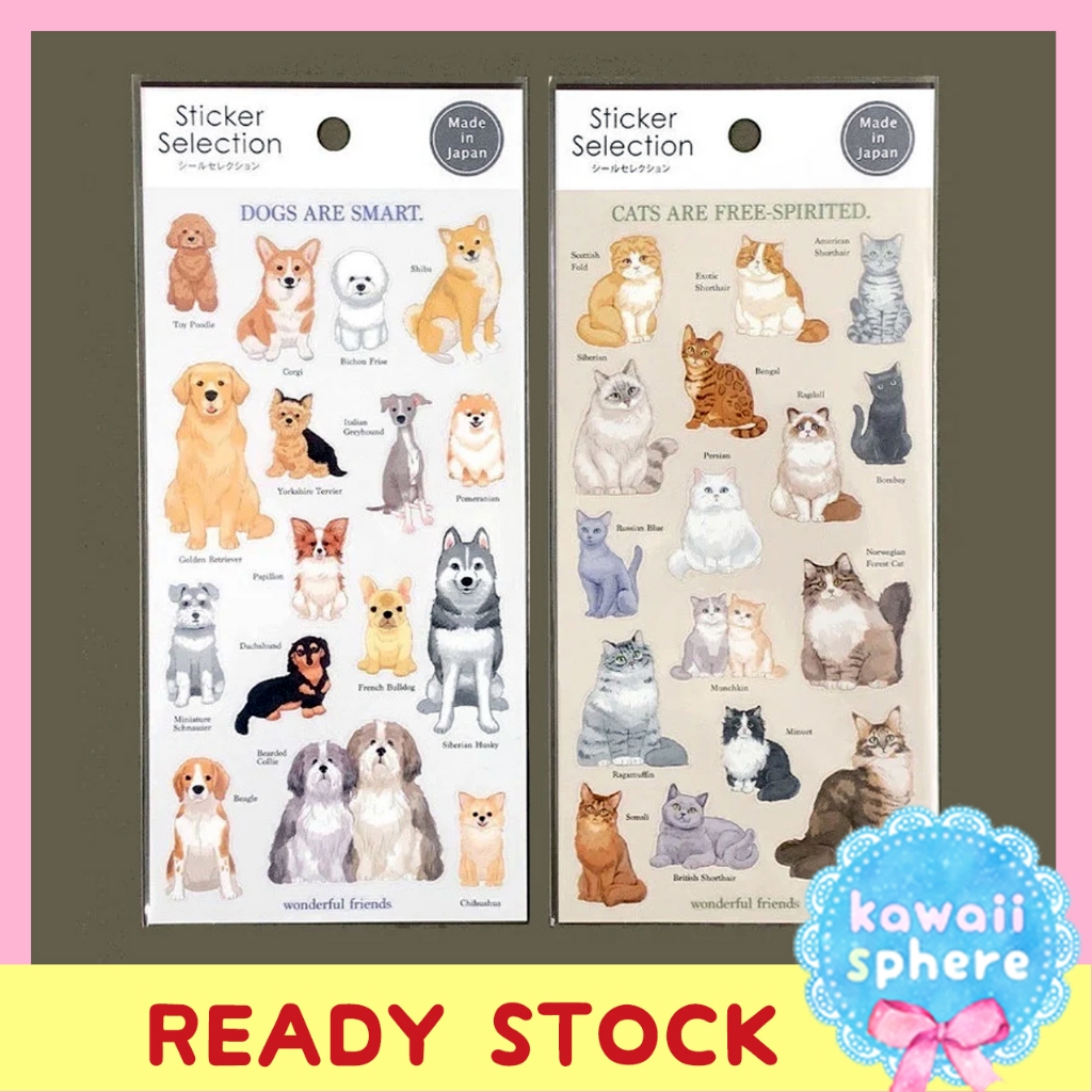 

Gaia Animal Sticker | Dog / Cat Sticker GAIA Japan