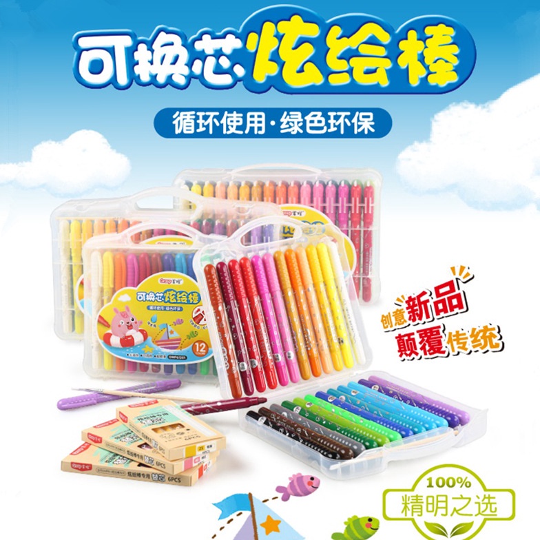 

ART A63U Grasp Mata Kecil isi 48 Isi 36