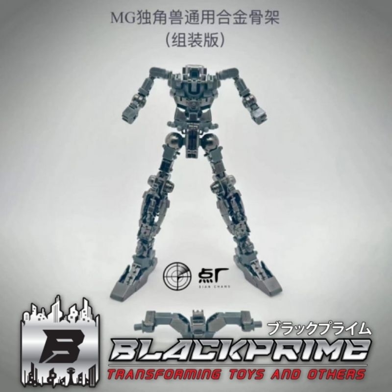 Dian Chang Metal Frame MG Unicorn Preassembled edition DW model diecast