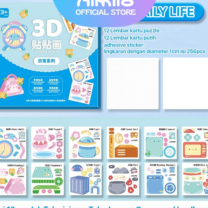 

PROMO SALE READY Aimilo DIY Stiker Mainan Edukasi Anak 3D Sticker Lucu Teka Teki Silang Anak Sd Alat Tulis Perlengkapan Sekolah